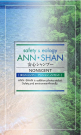 ANN・SHAN